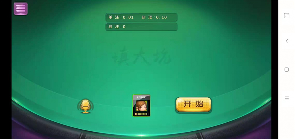 众鑫金币版带金币联盟 金币+房卡+全是经典游戏-第6张