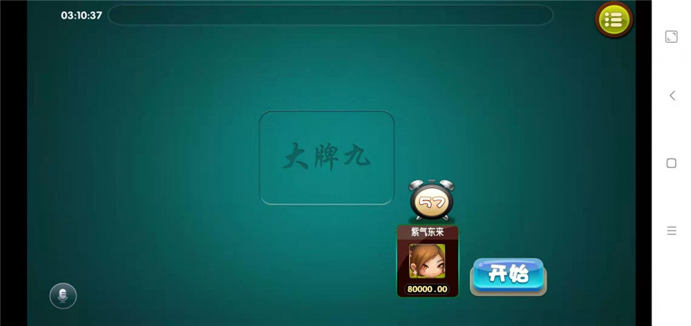 众鑫金币版带金币联盟 金币+房卡+全是经典游戏-第5张