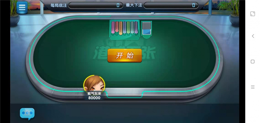 众鑫金币版带金币联盟 金币+房卡+全是经典游戏-第8张