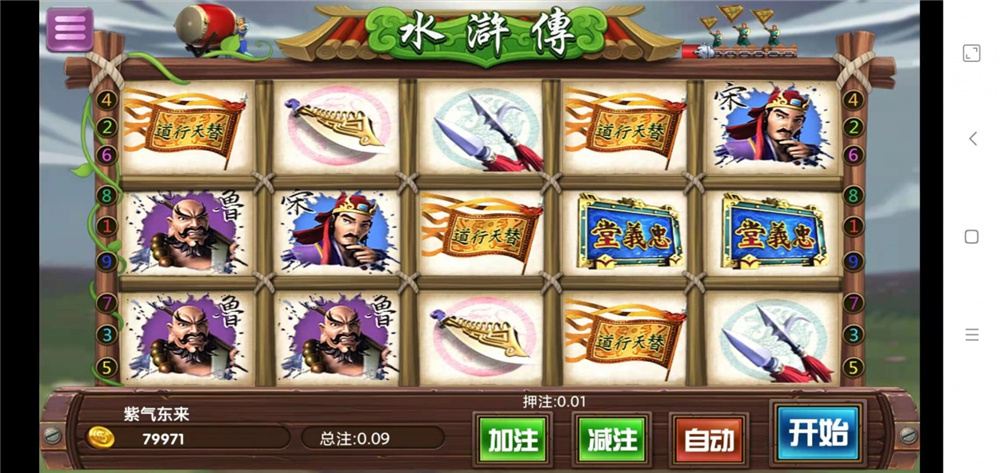 众鑫金币版带金币联盟 金币+房卡+全是经典游戏-第10张