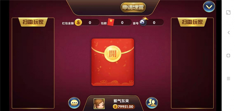 众鑫金币版带金币联盟 金币+房卡+全是经典游戏-第18张