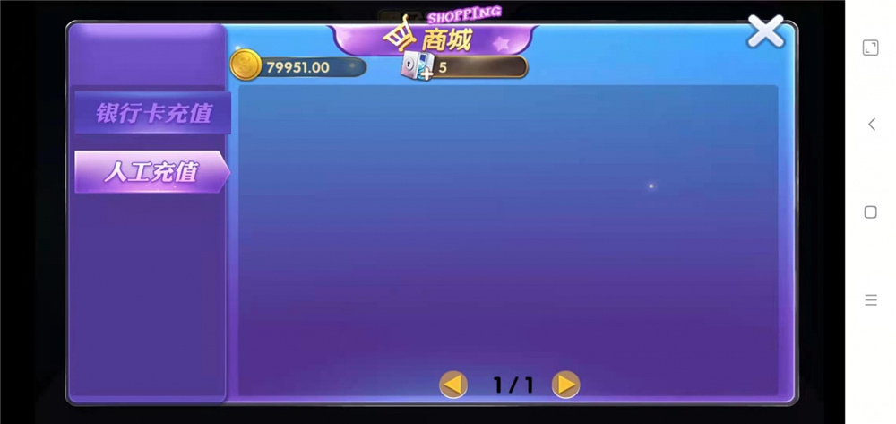 众鑫金币版带金币联盟 金币+房卡+全是经典游戏-第15张