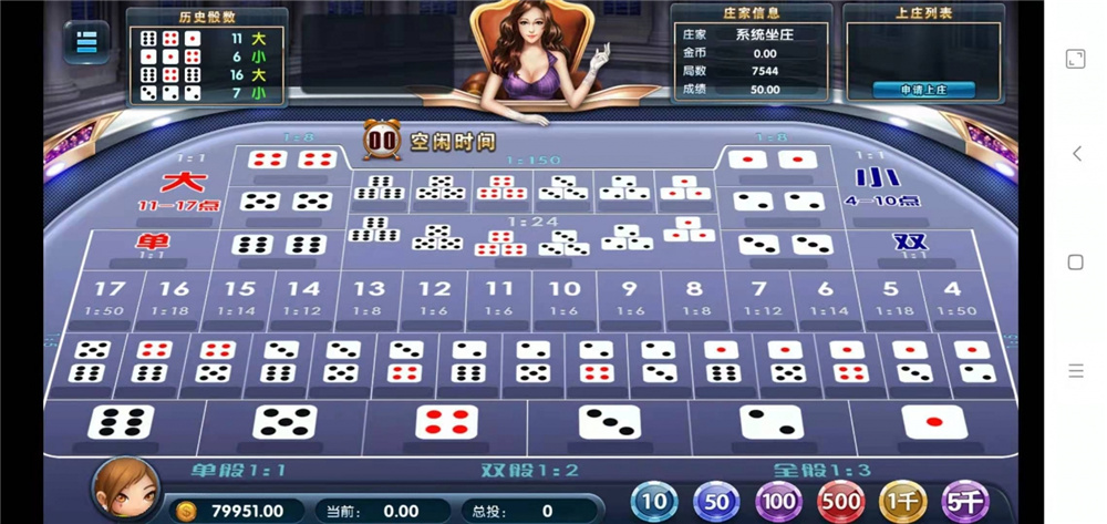众鑫金币版带金币联盟 金币+房卡+全是经典游戏-第19张