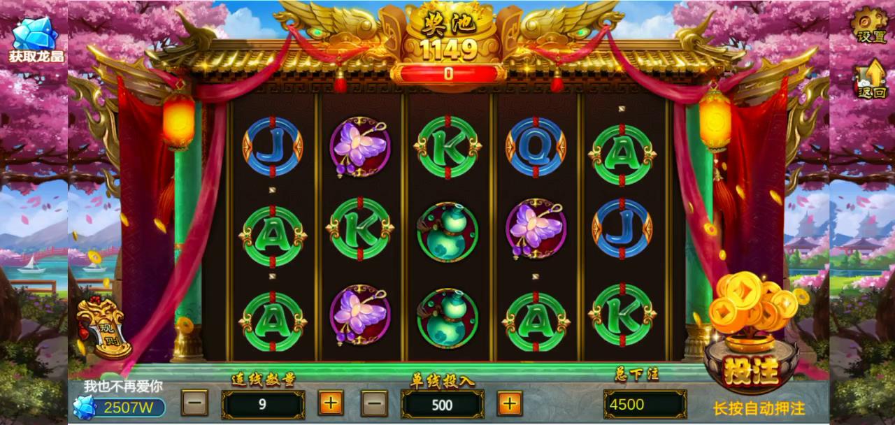 海洋管家捕鱼源码电玩城完整全套源码