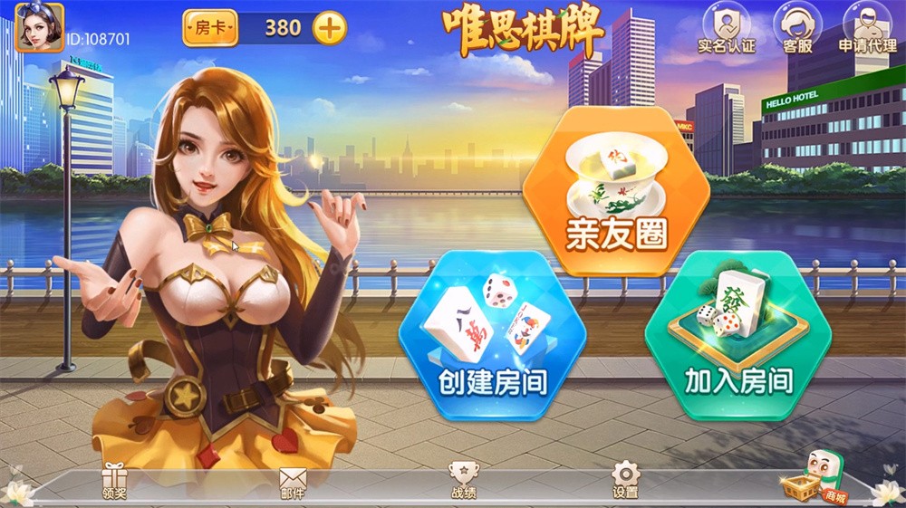 网狐精华版系列牛讯二开唯思棋牌 - 九牛源码网