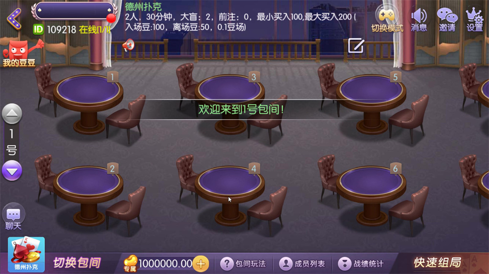网狐精华版系列牛讯二开唯思棋牌 - 九牛源码网