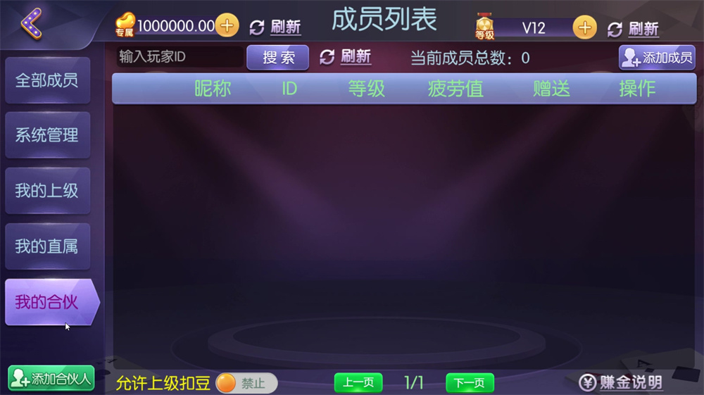 网狐精华版系列牛讯二开唯思棋牌 - 九牛源码网