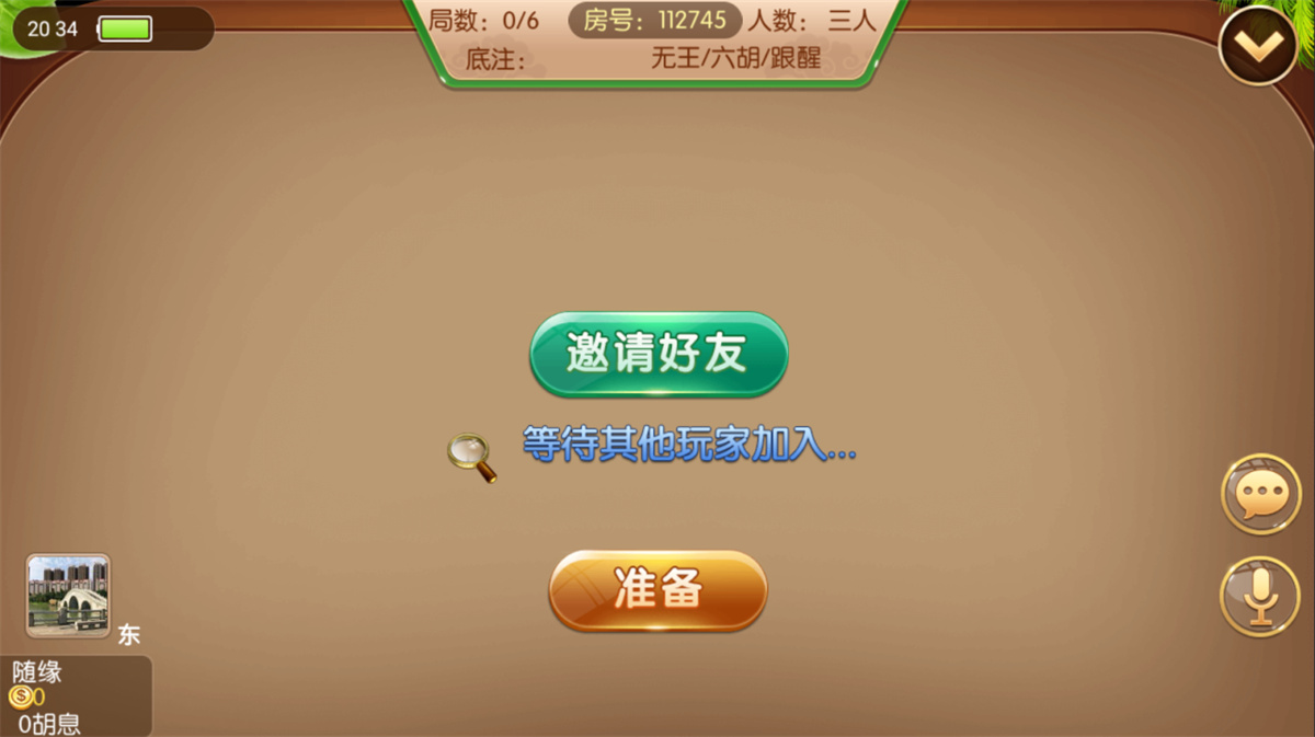 五游二开金币房卡双模式大联盟2.0 带机器人-第3张