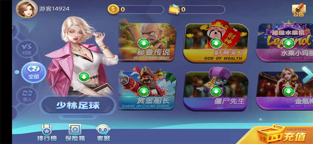 网狐系列新城娱乐电玩-第3张