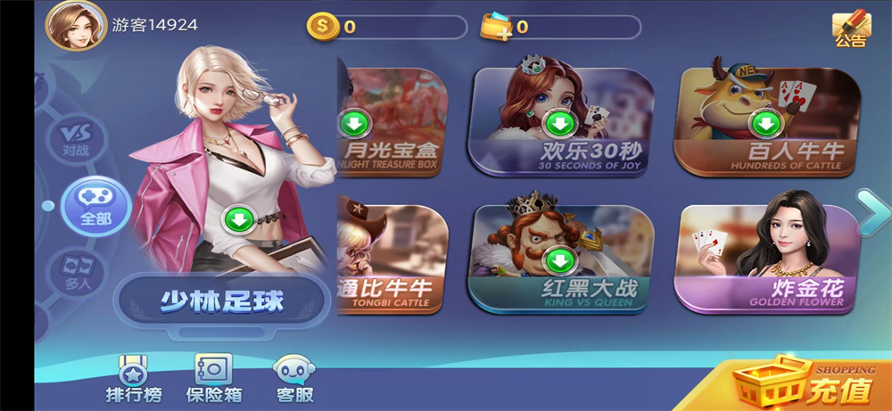 网狐系列新城娱乐电玩-第5张