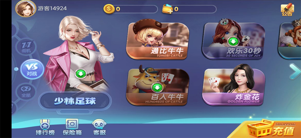 网狐系列新城娱乐电玩-第6张