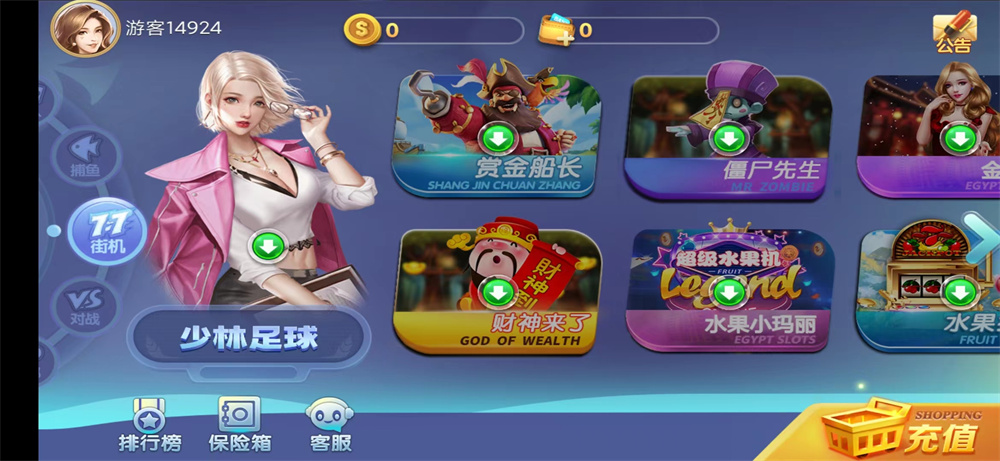 网狐系列新城娱乐电玩-第8张