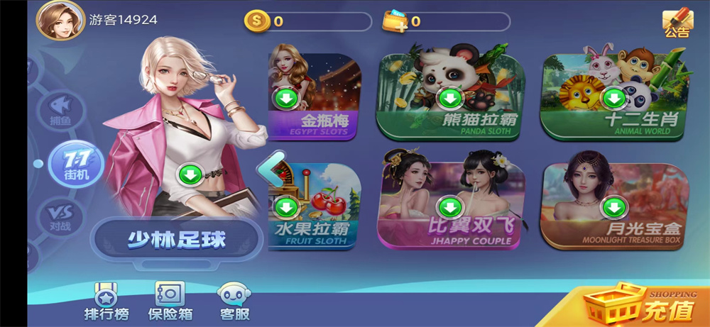 网狐系列新城娱乐电玩-第9张