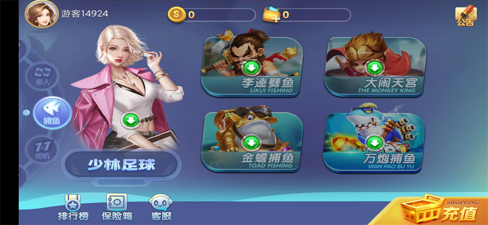 网狐系列新城娱乐电玩-第10张