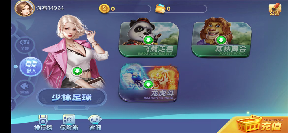 网狐系列新城娱乐电玩-第2张