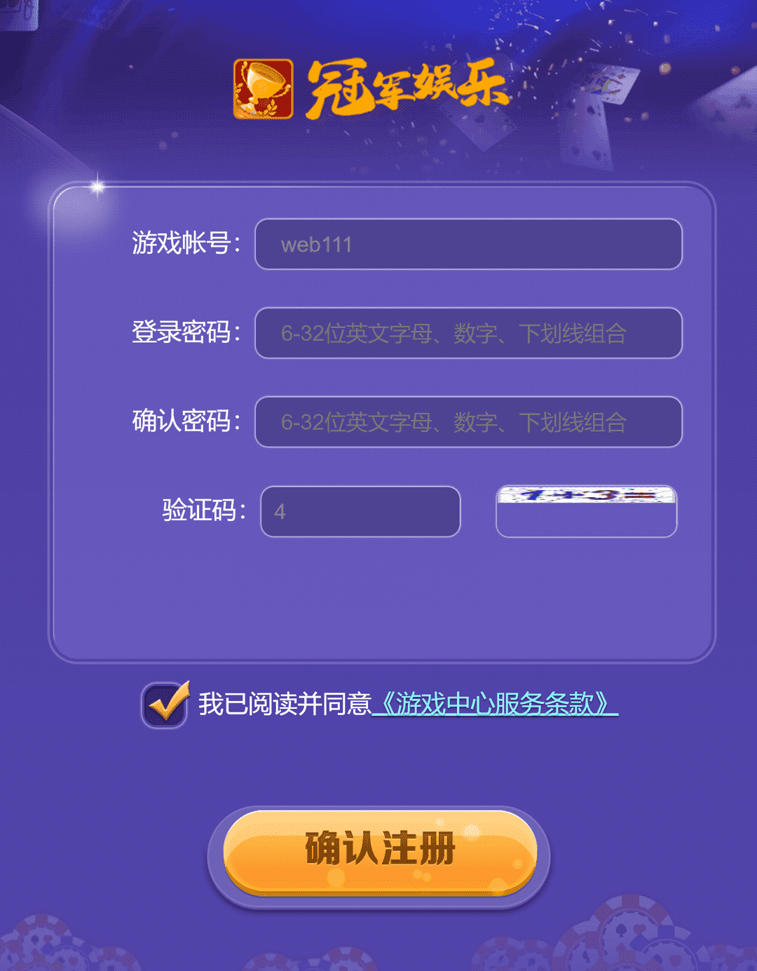 微星平台大金猪的全民代理前台注册网站