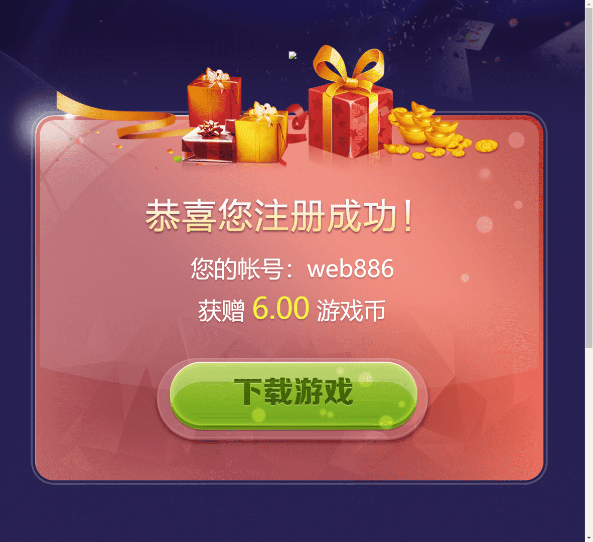 微星平台大金猪的全民代理前台注册网站 - 九牛源码网