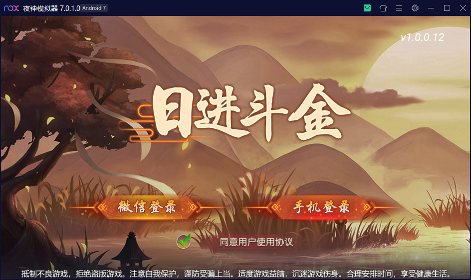 创游系列日进斗金河北地方麻将 去授权附视频教程 - 九牛源码网