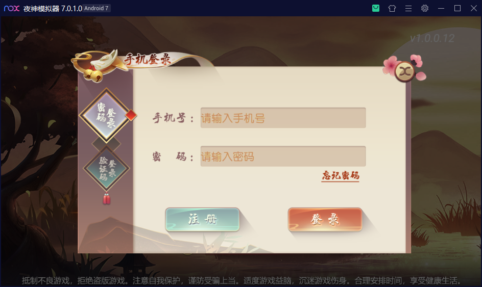 创游系列日进斗金河北地方麻将 去授权附视频教程 - 九牛源码网