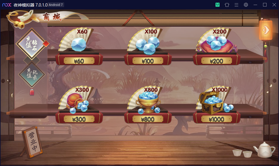 创游系列日进斗金河北地方麻将 去授权附视频教程 - 九牛源码网