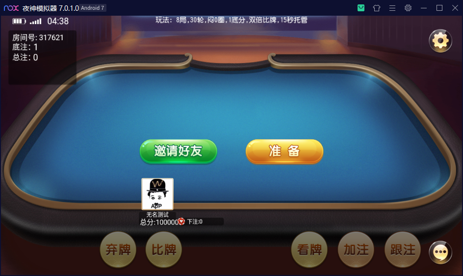 创游系列日进斗金河北地方麻将 去授权附视频教程 - 九牛源码网