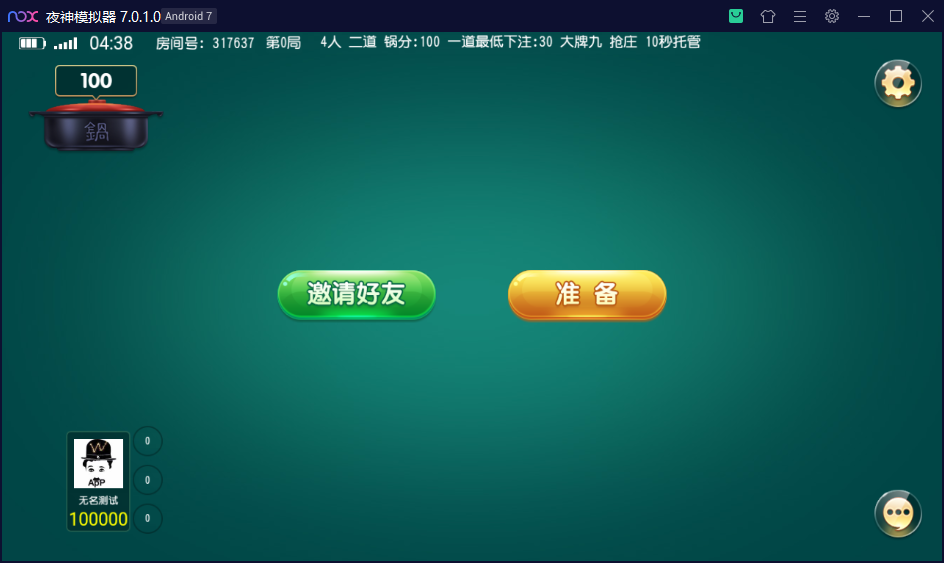 创游系列日进斗金河北地方麻将 去授权附视频教程 - 九牛源码网