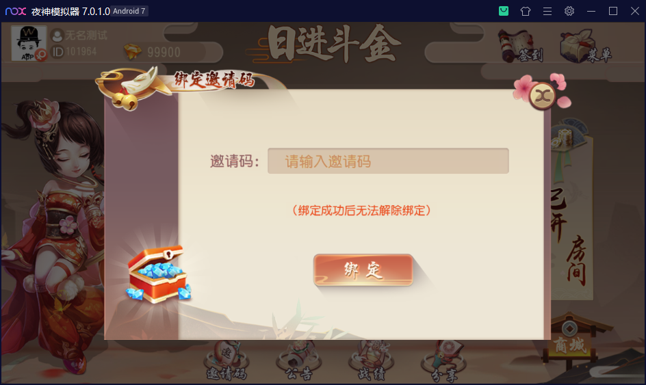 创游系列日进斗金河北地方麻将 去授权附视频教程 - 九牛源码网