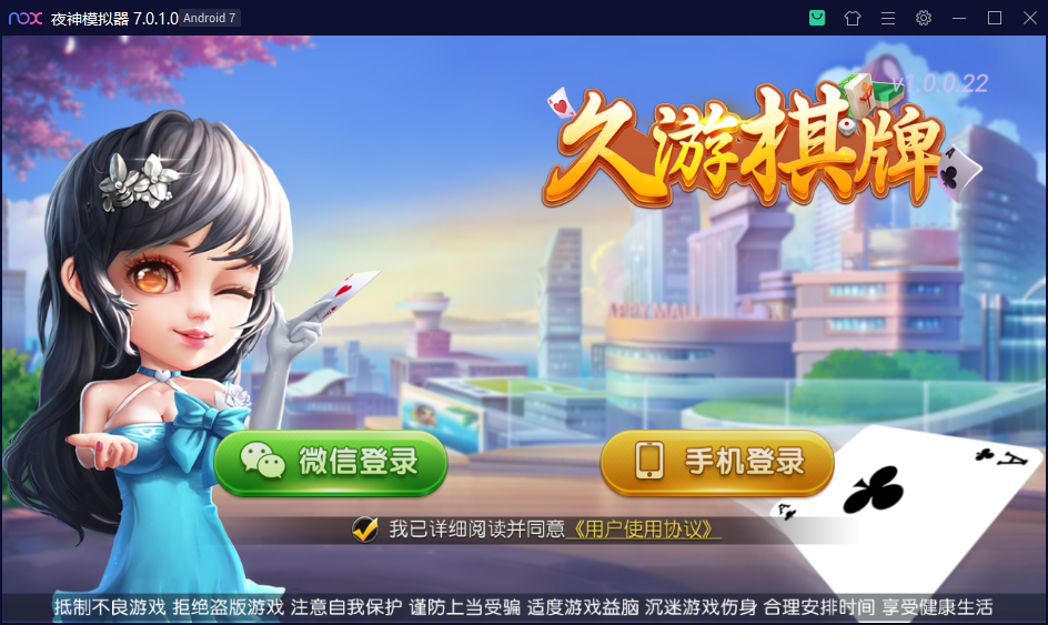 创胜系列/寰宇久游棋牌房卡棋牌组件/会理麻将+成都麻将+西昌麻将+西昌跑得快+内跑 - 九牛源码网