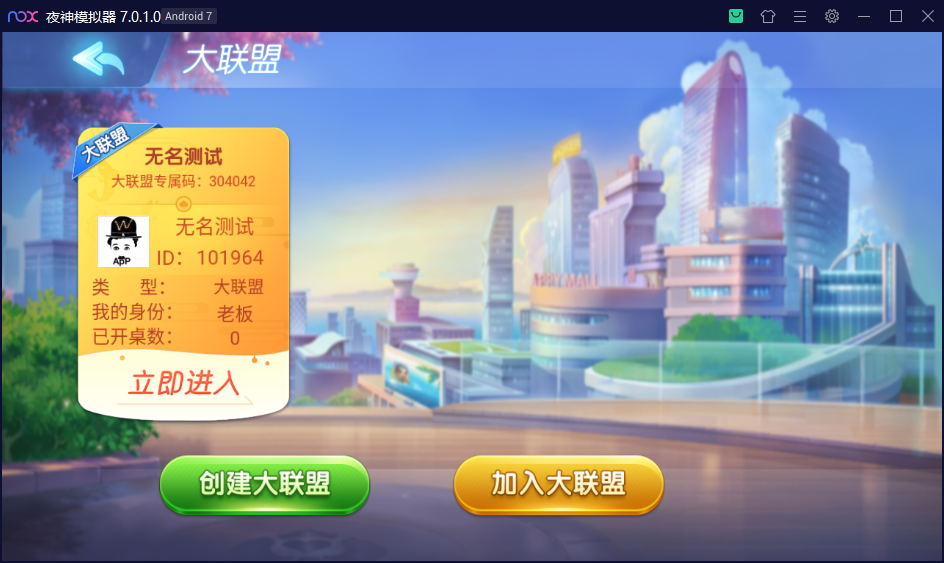 创胜系列/寰宇久游棋牌房卡棋牌组件/会理麻将+成都麻将+西昌麻将+西昌跑得快+内跑 - 九牛源码网