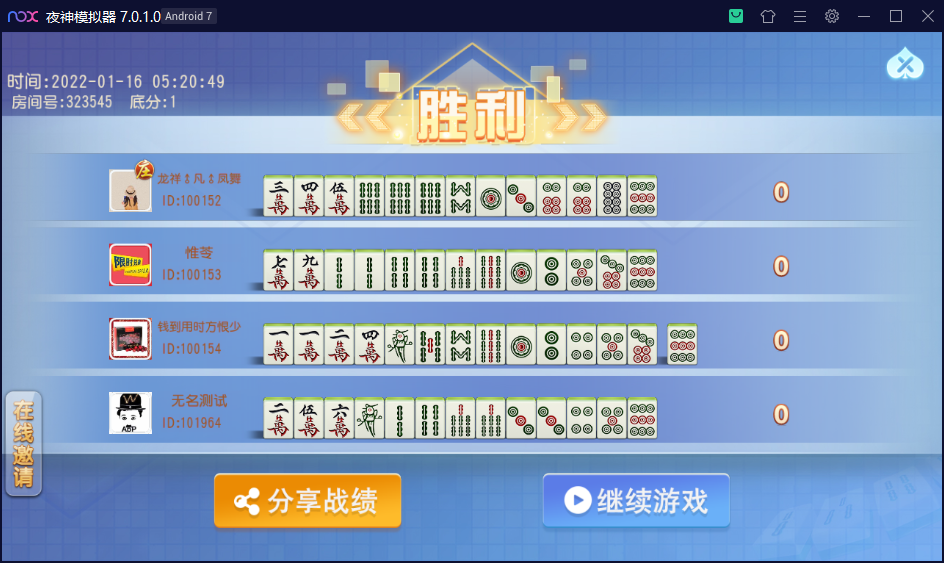 创胜系列/寰宇久游棋牌房卡棋牌组件/会理麻将+成都麻将+西昌麻将+西昌跑得快+内跑 - 九牛源码网