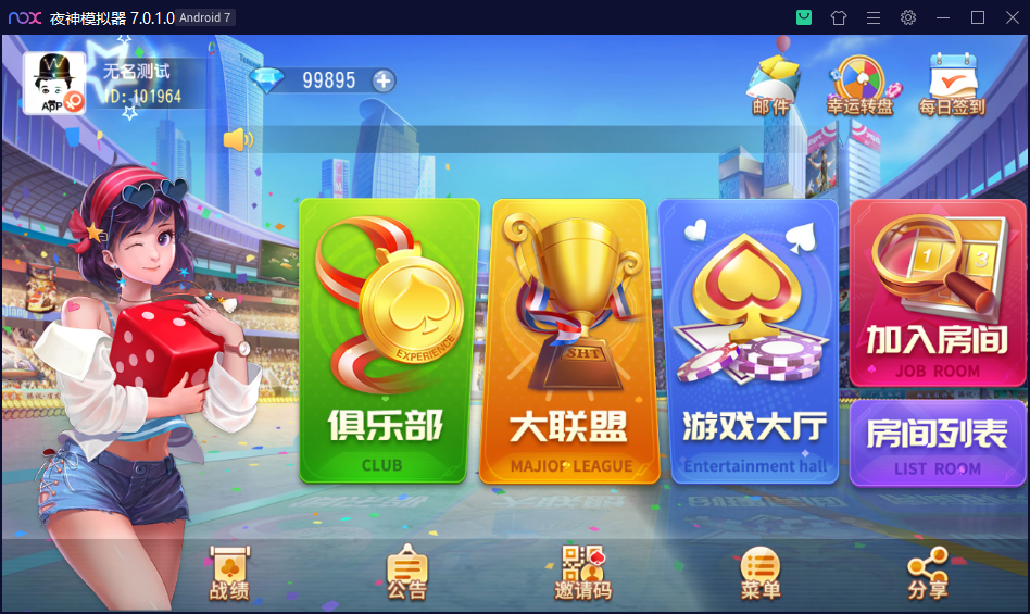 创胜系列/寰宇百家娱乐房卡棋牌组件/红中麻将+牛牛+金花带搭建视频教程 - 九牛源码网