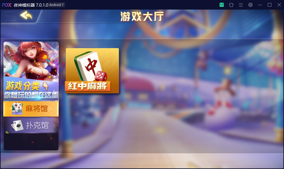 创胜系列/寰宇百家娱乐房卡棋牌组件/红中麻将+牛牛+金花带搭建视频教程 - 九牛源码网