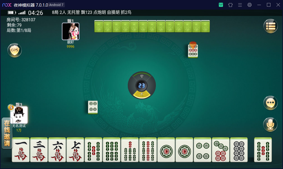 创胜系列/寰宇百家娱乐房卡棋牌组件/红中麻将+牛牛+金花带搭建视频教程 - 九牛源码网