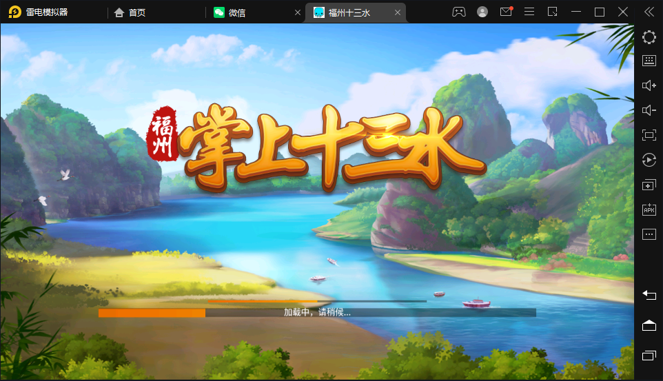 创胜系列/掌上十三水房卡棋牌组件/十三水+牛牛+福州麻将 - 九牛源码网