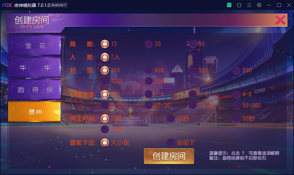 创胜系列开心互娱完整组件+视频教程 - 九牛源码网