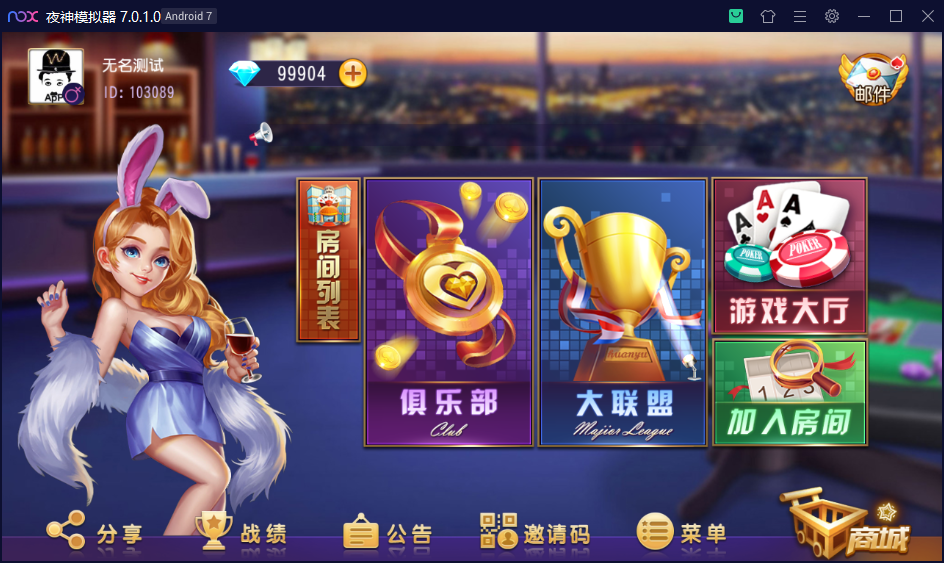 创胜牛牛十三水源码