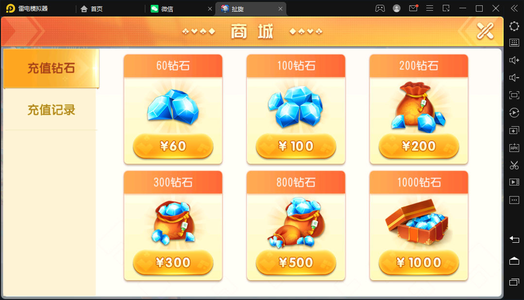 创胜-创游系列-单款扯璇开心茶馆大联盟 - 九牛源码网
