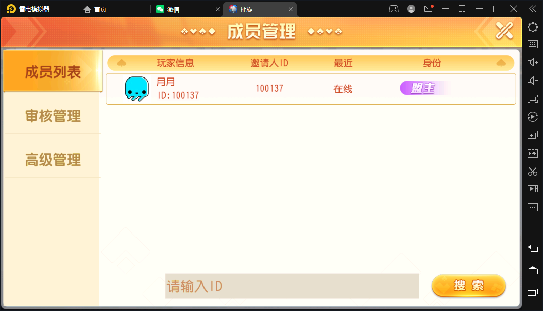 创胜-创游系列-单款扯璇开心茶馆大联盟 - 九牛源码网