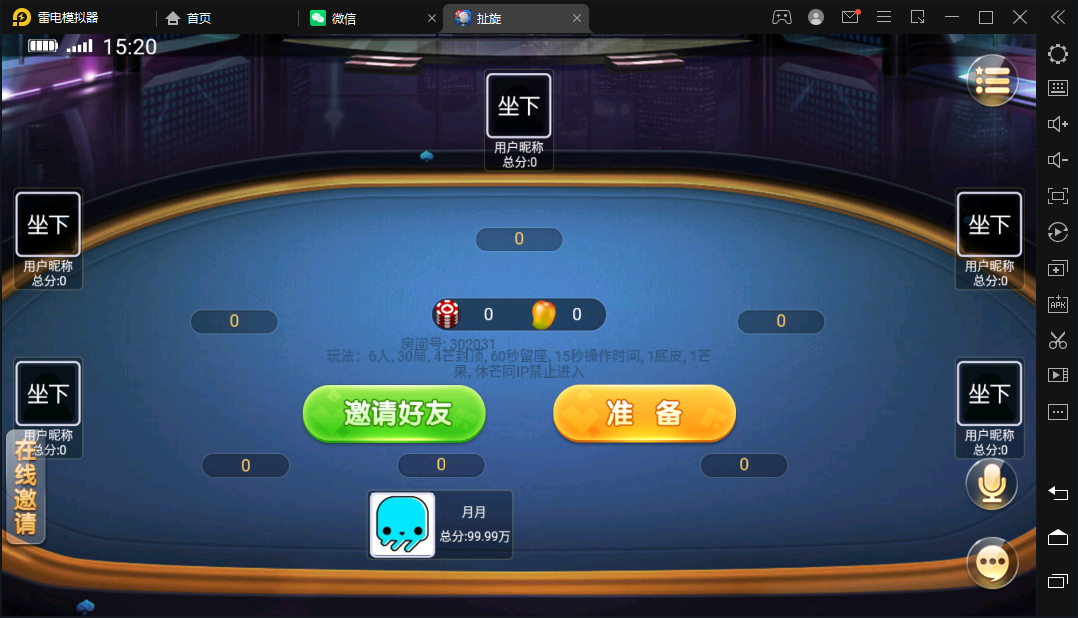 创胜-创游系列-单款扯璇开心茶馆大联盟 - 九牛源码网