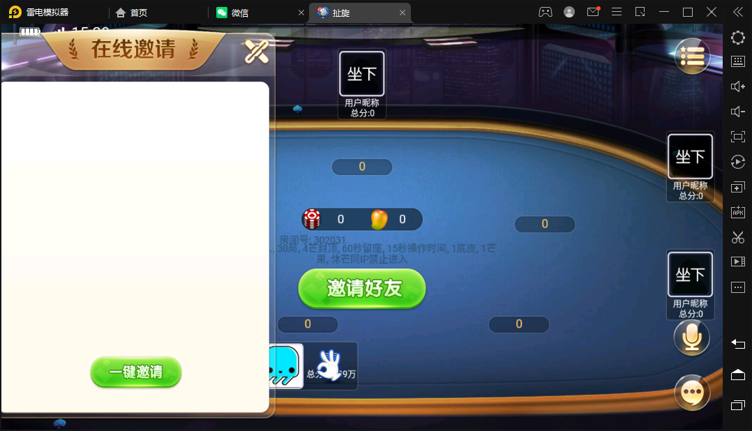 创胜-创游系列-单款扯璇开心茶馆大联盟 - 九牛源码网