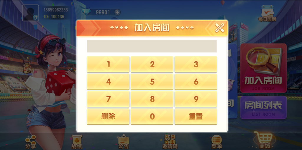 创胜系列熟乐大联盟房卡棋牌组件/牛牛/十三水 - 九牛源码网