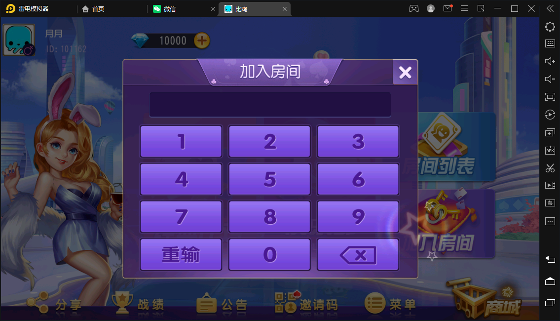 创胜-创游系列-江皖浙比鸡-广德比鸡