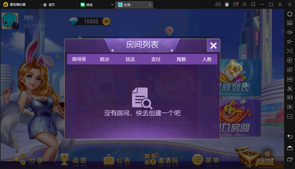 创胜-创游系列-江皖浙比鸡-广德比鸡