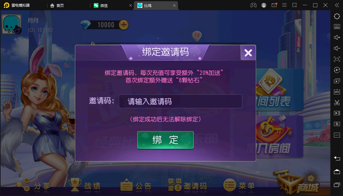 创胜-创游系列-江皖浙比鸡-广德比鸡