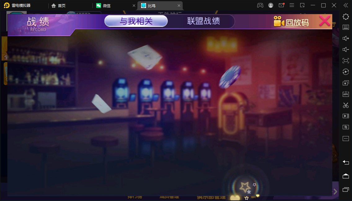 创胜-创游系列-江皖浙比鸡-广德比鸡