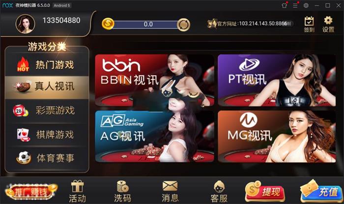 最新棋牌视讯游戏源码 NG银河娱乐视讯游戏版本_手端为纯开源的源码