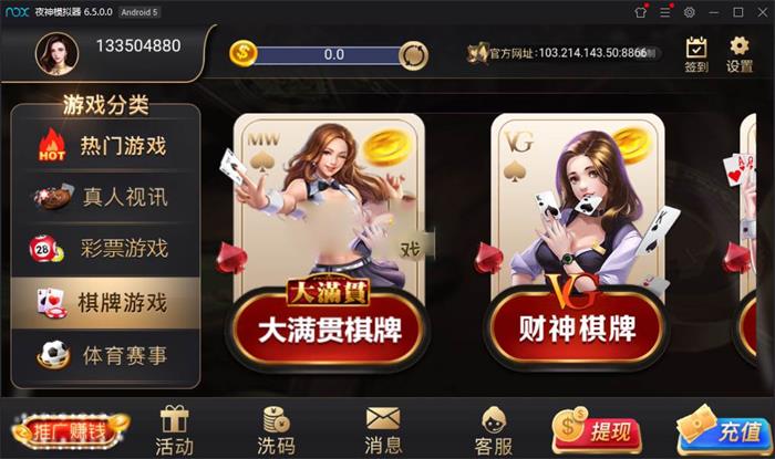 最新棋牌视讯游戏源码 NG银河娱乐视讯游戏版本_手端为纯开源的源码