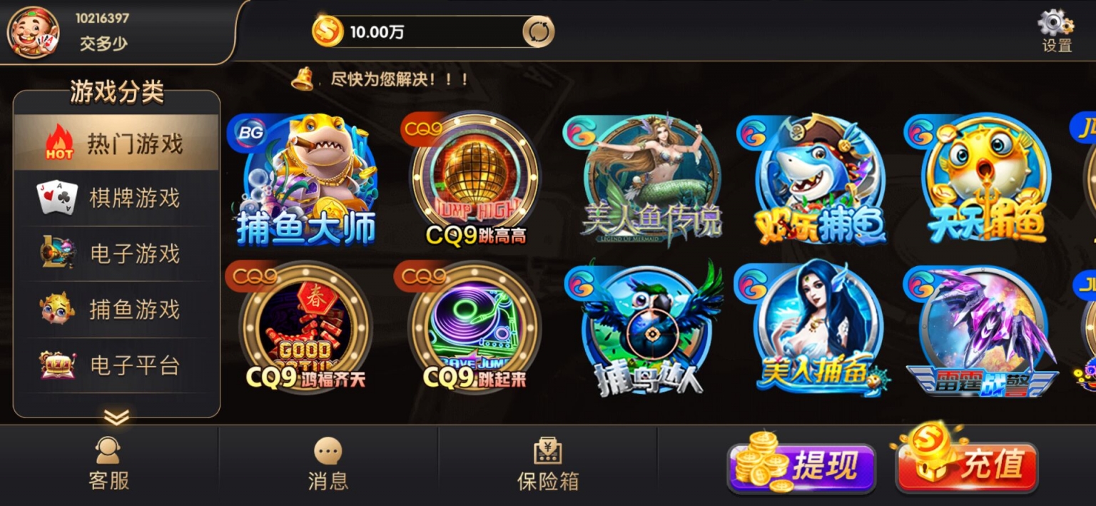 NG银河娱乐完整教程