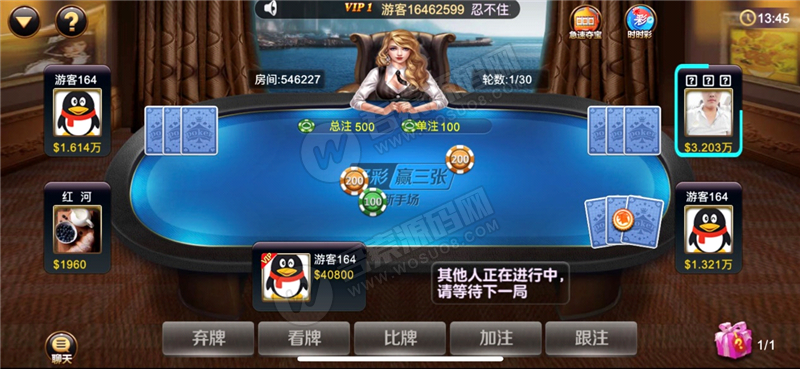 价值2万的linux巅峰棋牌源码 银河娱乐棋牌源码 花花娱乐棋牌游戏源码 +开发搭建详细说明+双端源码文件+对接支付