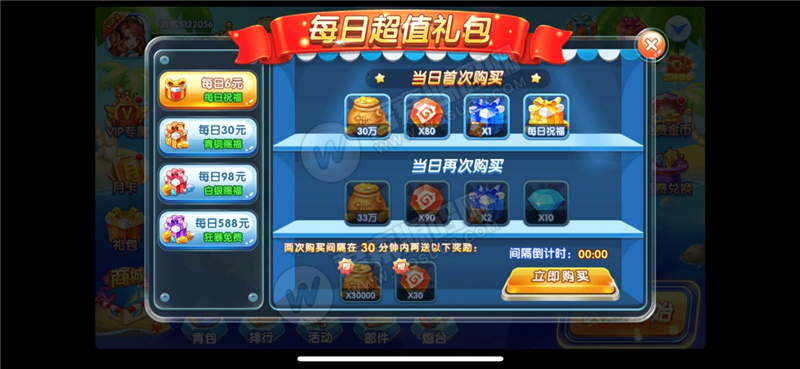 价值2万的linux巅峰棋牌源码 银河娱乐棋牌源码 花花娱乐棋牌游戏源码 +开发搭建详细说明+双端源码文件+对接支付